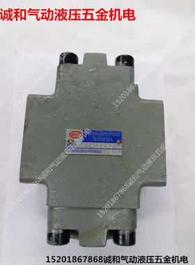 A2Y-Hb32F A2Y-Ha32F A2Y-Hb50F A2Y-Ha50F液压外泄式液控单向阀