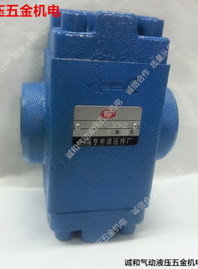 A2Y-Ha20L A2Y-Hb20L A2Y-Ha32L A2Y-Hb32L液压管式液控单向阀