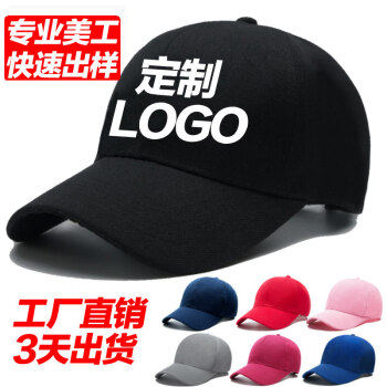 定制嘻哈帽街舞大头围订做印字