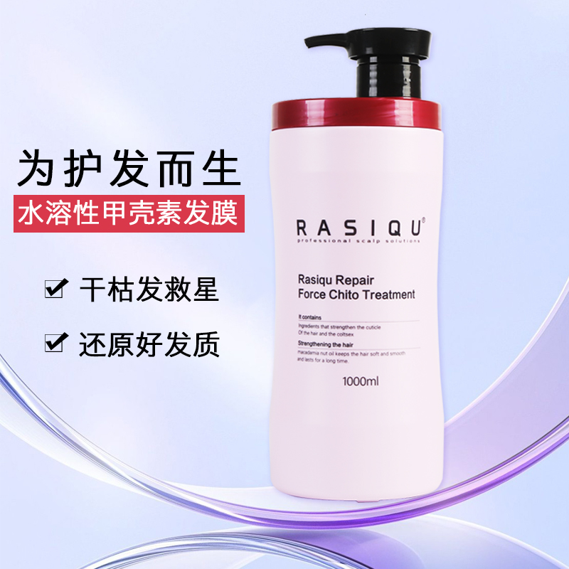 韩国水溶性甲壳素发膜