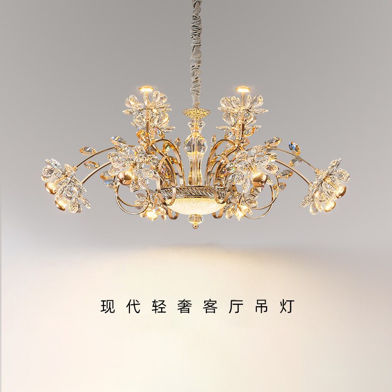 法式轻奢金色水晶客厅餐厅吊灯