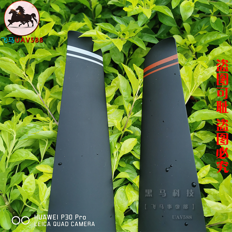 极飞xp2020配件桨叶植保无人机p40打药机喷药专用40寸螺旋桨叶片