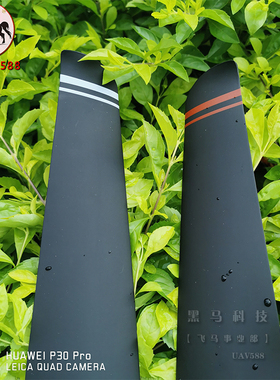 极飞xp2020配件桨叶植保无人机p40打药机喷药专用40寸螺旋桨叶片