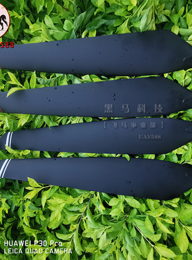 极飞xp2020配件桨叶植保无人机p40打药机喷药专用40寸螺旋桨叶片