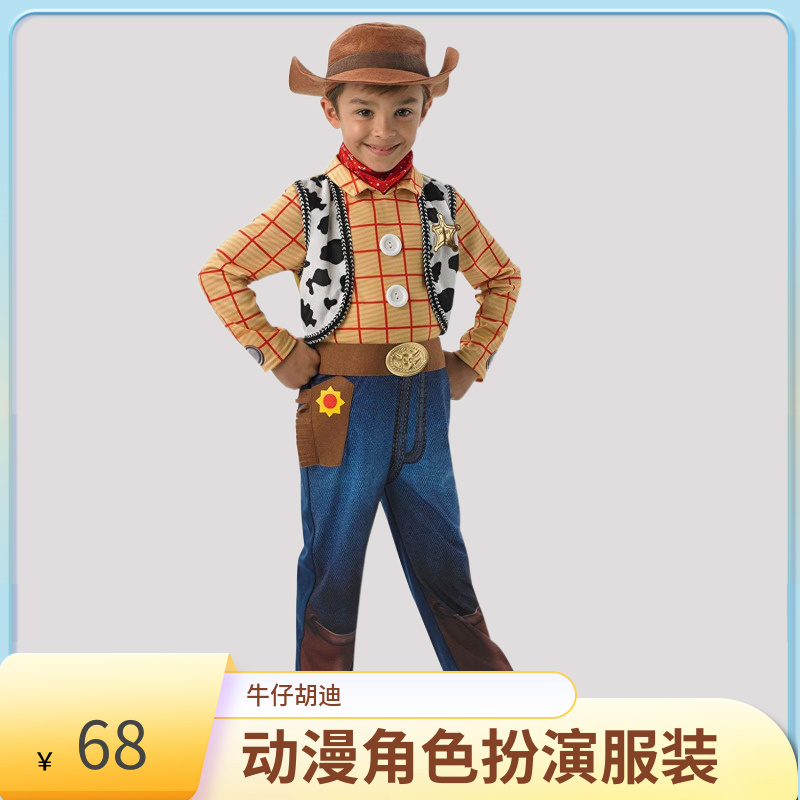 角色扮演动漫服装演出服牛仔胡迪