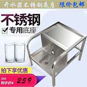 烧热开水器底座开水机底座1 包邮 12KW 买十赠一 21KW 6KW