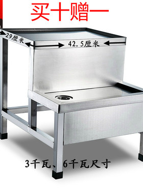 包邮,买十赠一,3-6KW,9-12KW,15-21KW,烧热开水器底座开水机支架