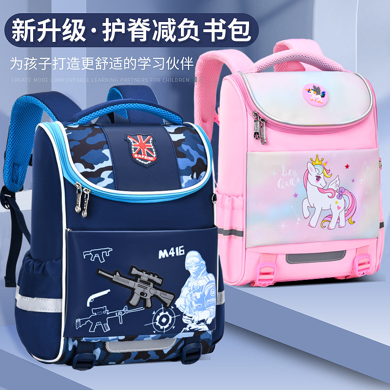 网红推荐幼儿园书包酷炫卡通男女学生1-2年级大容量儿童双肩背包