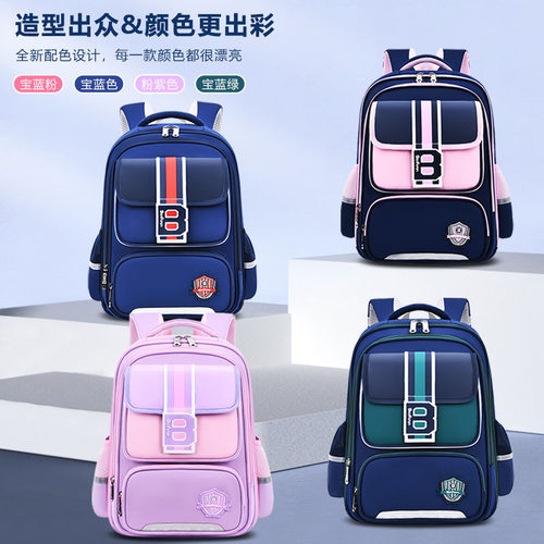 新款芭菲尼小学生书包1-3-6年级