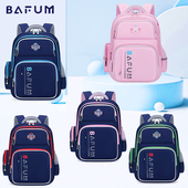 6年级大容量减负护脊双肩背包 儿童书包男女孩2026新款 小学生1