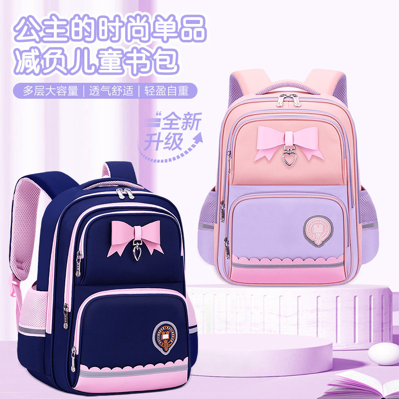 新款儿童书包女小学生减负一二三到四五六年级大容量轻便双肩背包
