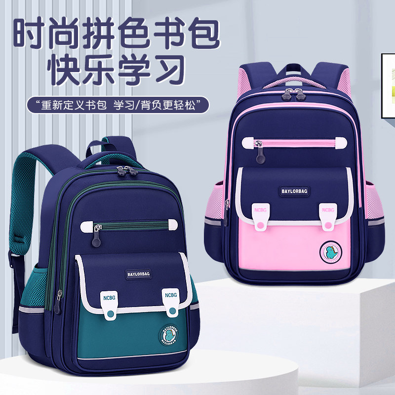 26新款小学生拉杆书包一二三到六年级男女儿童大容量减负双肩背包