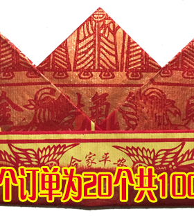 闽南手工锡箔金纸折纸用品手工折纸金山莲花