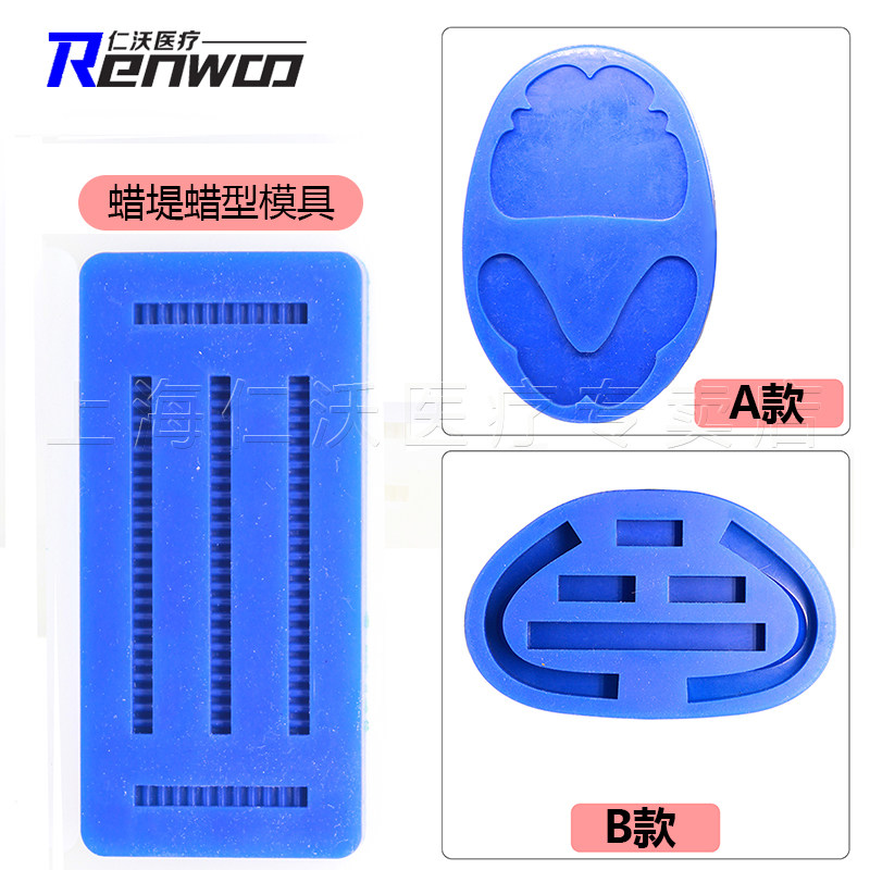 全口义齿蜡堤模具 蜡堤 口腔蜡堤 印模材料 齿科器械材料