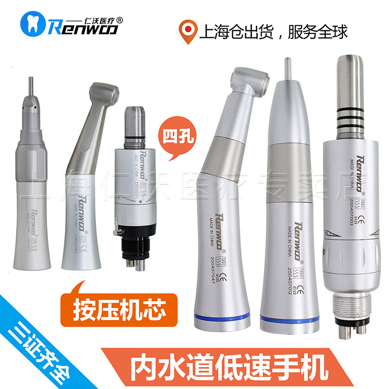 치과 저속 핸드 피스 저속 벤딩 머신 스트레이트 머신 모터 구강 연마 헤드 터빈 치과 드릴 도구