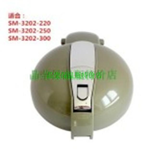 清水SHIMIZU原装配件SM-3202/4202T气压热水保温瓶暖壶头塞子盖子