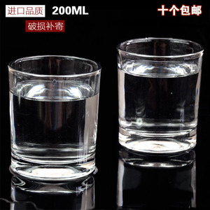 10个包邮有为H008加厚玻璃杯酒吧杯水杯啤酒杯白酒杯洋酒杯200ML