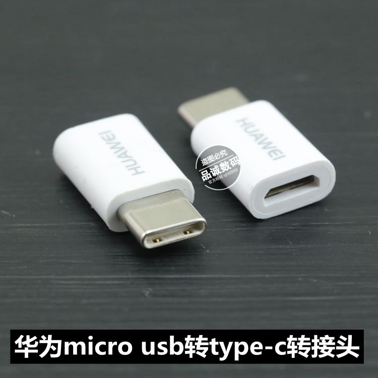 Ô×°micro usb°²×¿×ªtype-cת½ÓÍ·Êý¾ÝÏßͨÓÃСÃ×»ªÎªÀÖÊÓ³äµçÏß