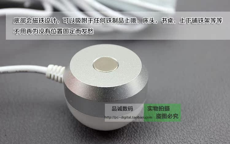Lampe USB - Ref 374081 Image 3