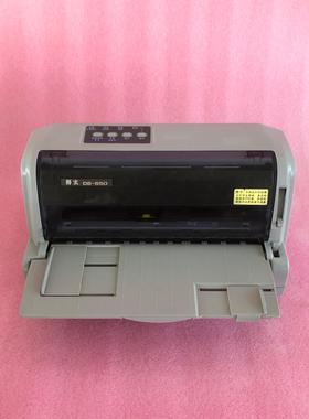 得实DS650打印机DS650II打印机DS650pro打印机送货单发票票据针式