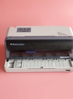 得实AR510Pro得实AR500Pro得实AR430打印机送货单增值税发票票据