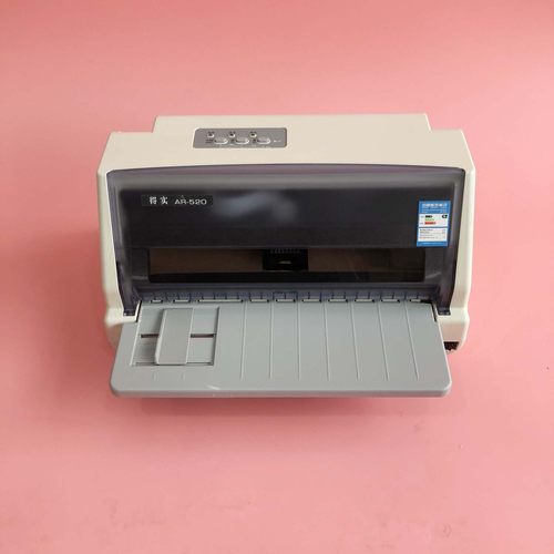 得实AR520540530针式打印机