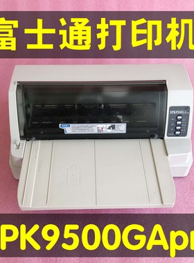富士通DPK9500GA9500GAPro针式打印机