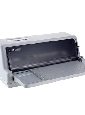 全新实达BP690KPlus针式增值税发票送货单票据打印机