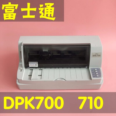 富士通DPK700DPK710针式打印机
