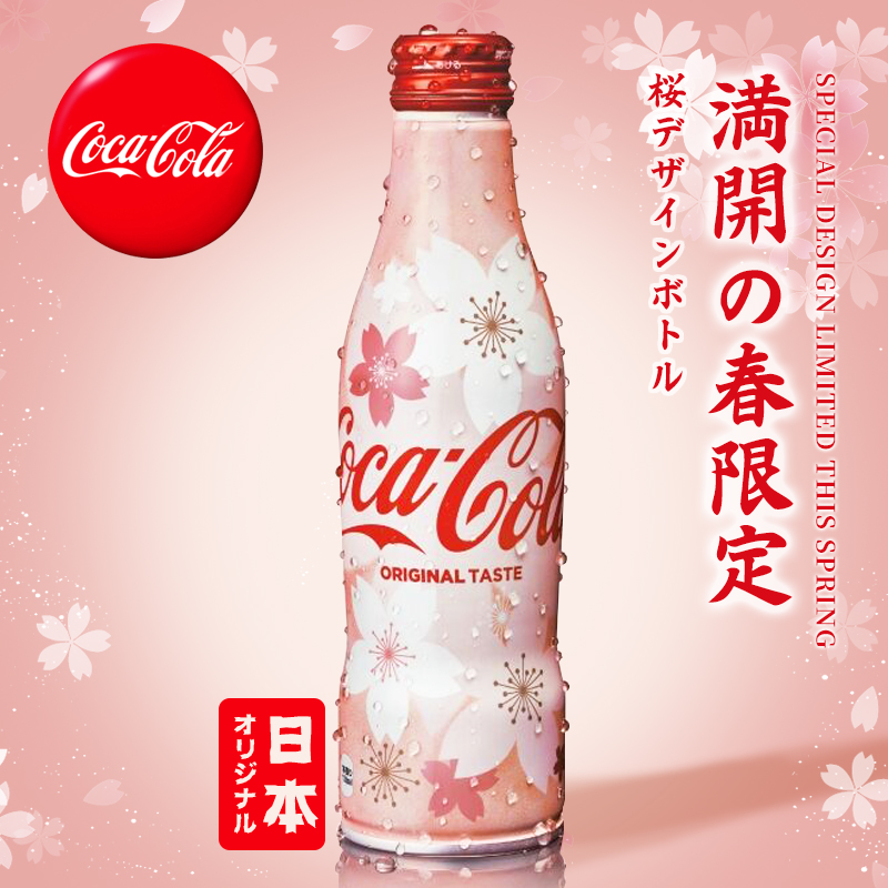 ÏÖ»õ°üÓÊÈÕ±¾½ø¿ÚCOCACOLA¿É¿Ú¿ÉÀÖÏÞ¶¨Ó£»¨¿ÉÀÖÆûˮ̼ËáÒûÁϵ¥Æ¿