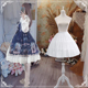 Lolita衬 暴力鱼骨45 可调节日常蓬度 短款 中长款 60cm卡门裙撑