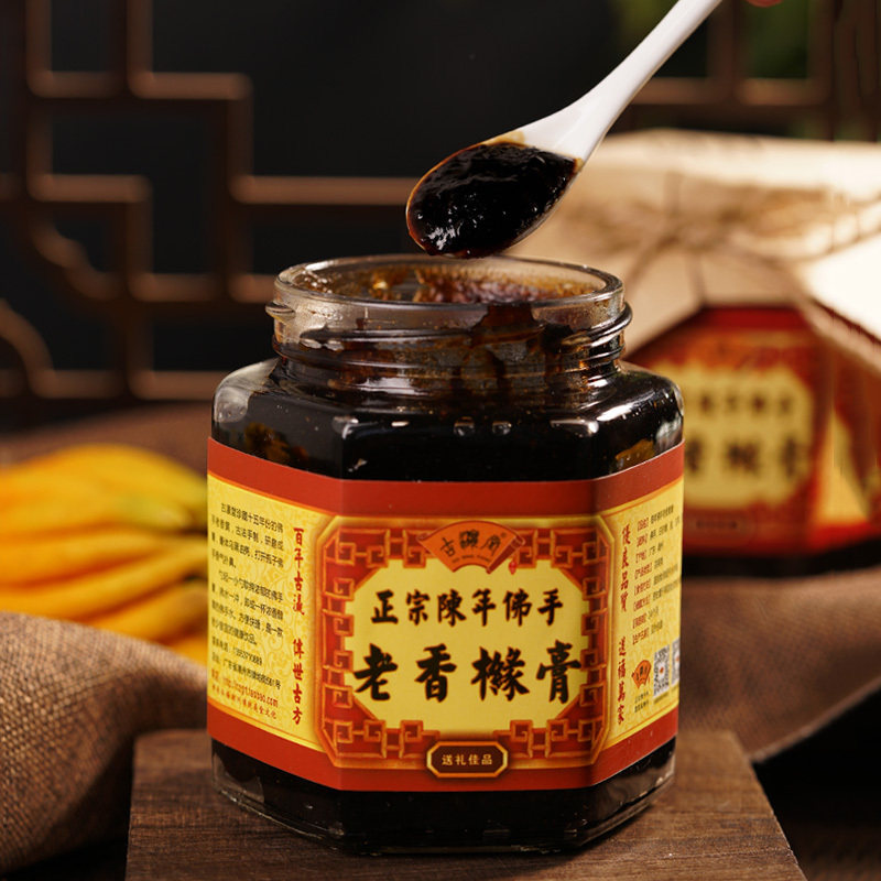 佛手果老香黄膏老香橼正宗潮州手信潮汕特产礼品潮州三宝玻璃瓶装
