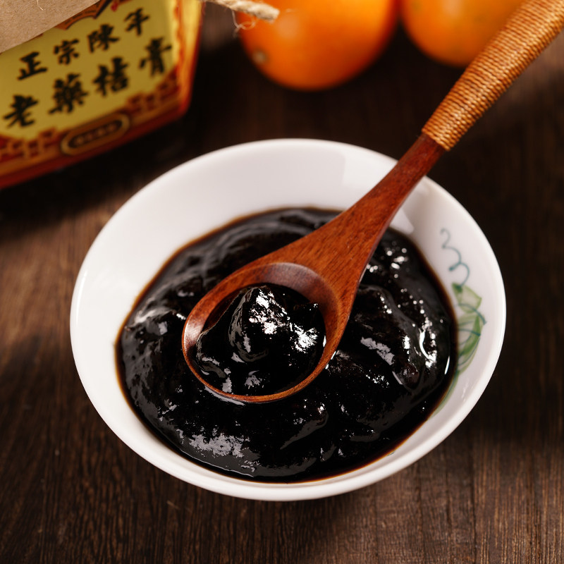 老药桔膏潮州手信特产咸柑橘膏陈年金桔正宗潮州三宝特产玻璃瓶装