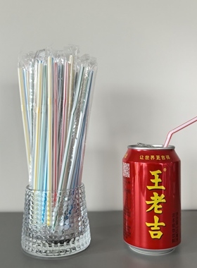 一次性儿童豆浆吸管商用可弯曲听装王老吉罐装可乐饮料短吸管18cm