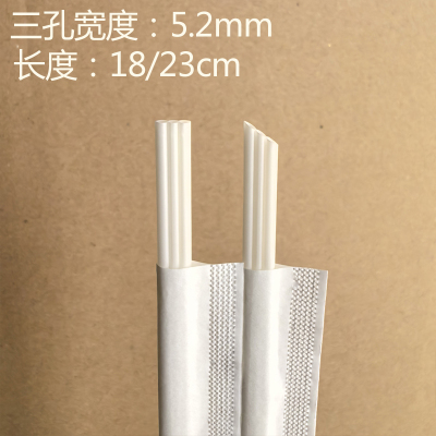 霸王茶姬同款吸管三品咖啡吸管