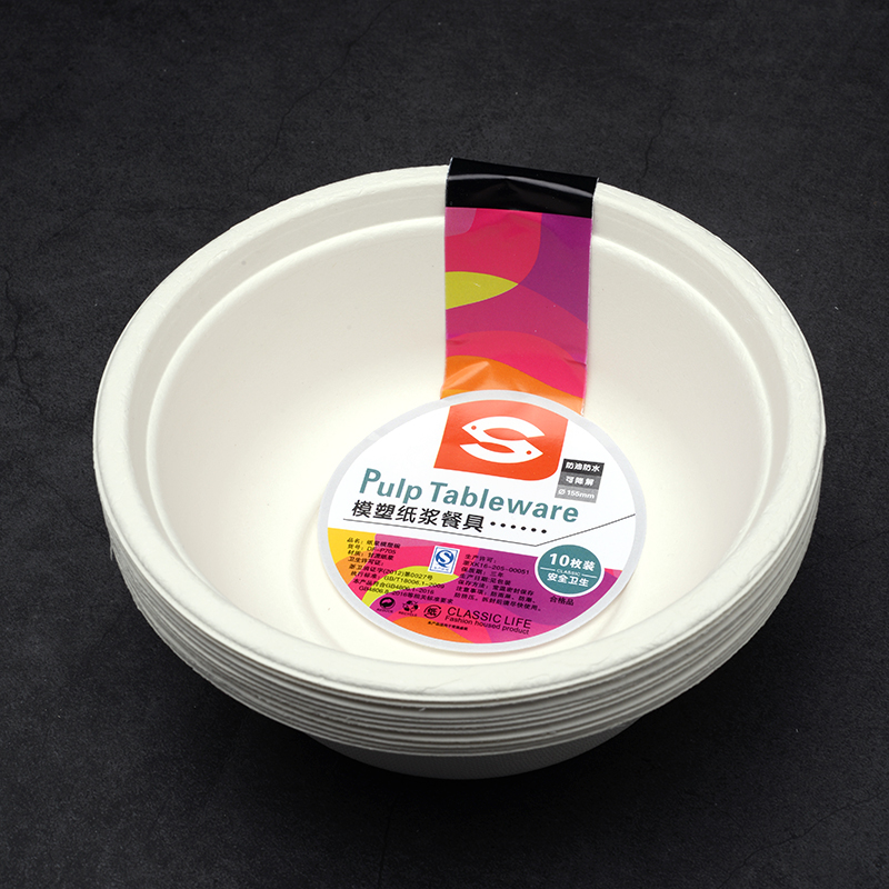 双鱼一次性5寸可降解环保纸碗