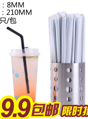 8mm黑色酸奶一次性可弯咖啡吸管单支独立纸包装沙冰中粗艺术吸管