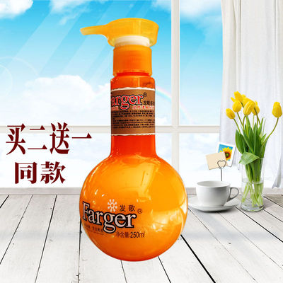 买2送1多效弹力素保湿定型护卷素