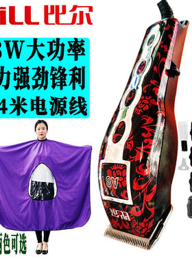 比尔带线电推剪老式推子插电式大功率发廊专业级理发师专用电剪子
