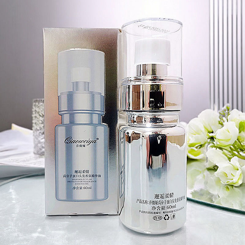 乔微娅高分子蛋白护发精油喷雾
