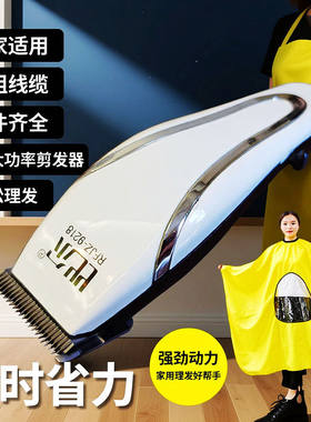 比尔带线电推剪老式插电大功率