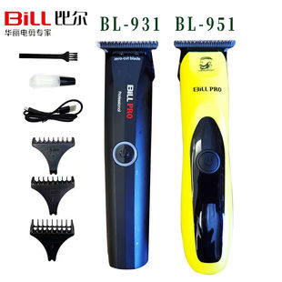 比尔油头电剪951专业雕刻电推剪发廊专用理发器静音推白刻痕推子