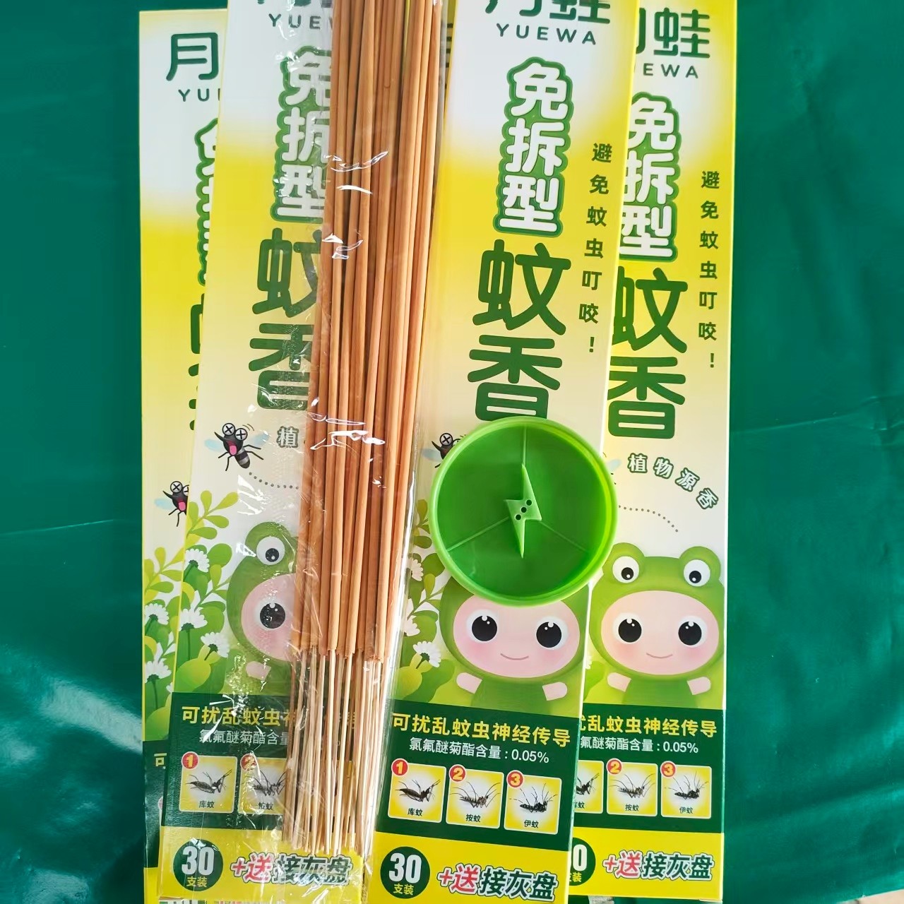 月蛙易拆蚊香加长型夏季灭蚊香清香驱蚊强力杀灭蚊虫香长香蚊香棒,洗护清洁剂/卫生巾/纸/香薰,盘香/灭蟑香/蚊香盘,淘宝优惠券,粉丝福利购,淘宝优惠卷