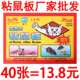 春禾正品 鼠贴粘鼠粘蝇加大多规格 粘鼠板粘鼠贴灭鼠神器猫霸王薄款