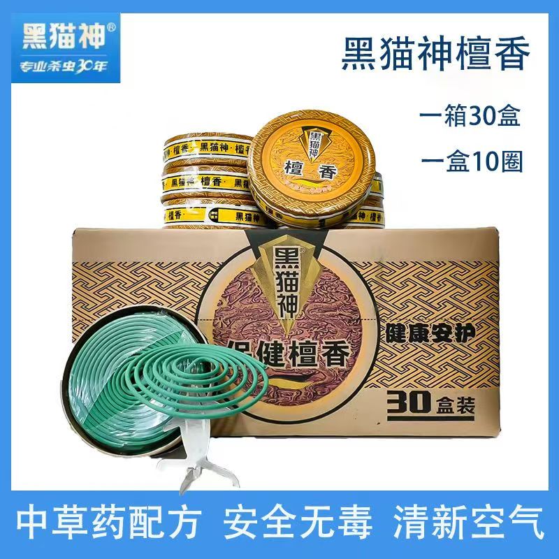 黑猫神浓郁檀香祛味除臭图片