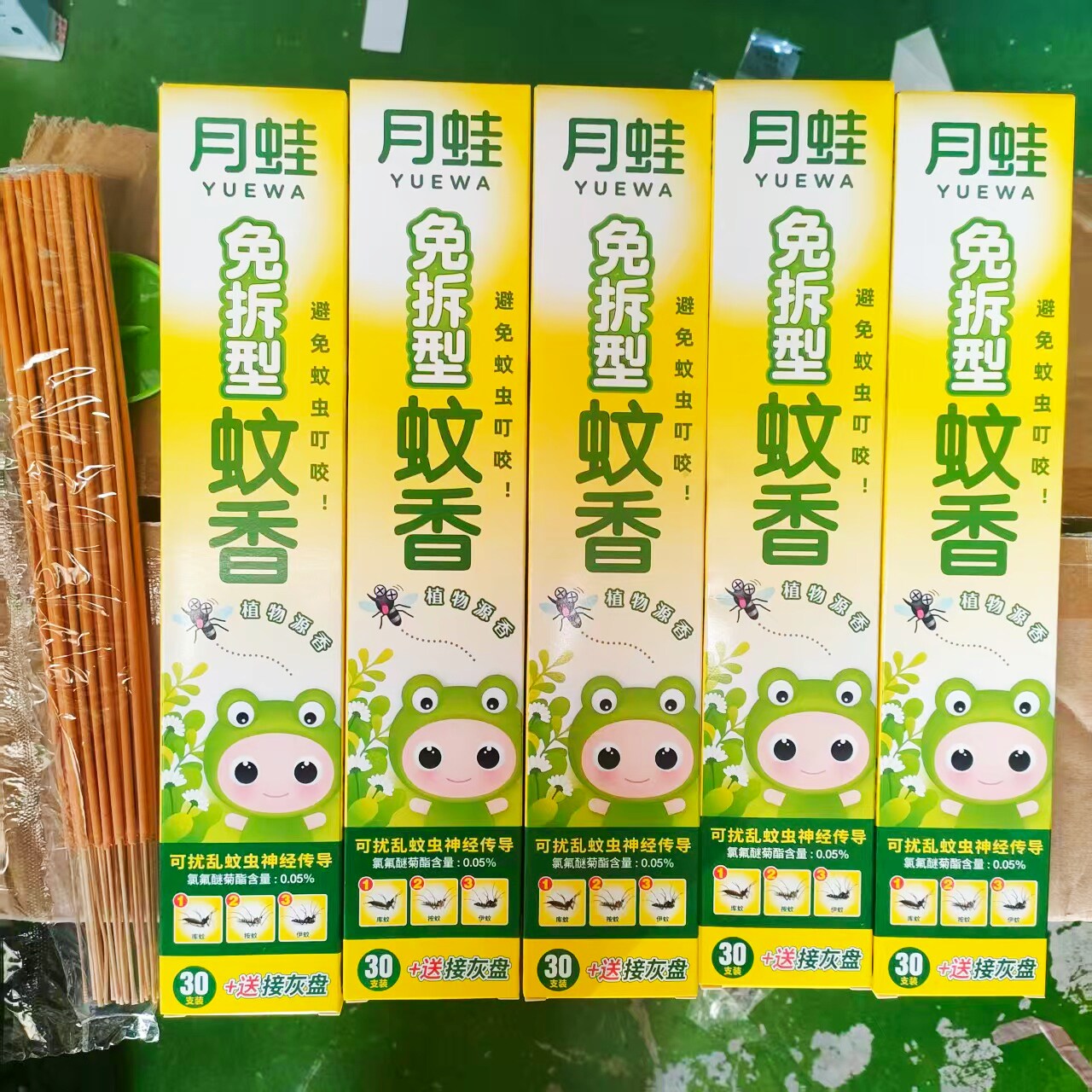 月蛙夏季蚊香加长型蚊香驱蚊虫强力灭蚊香蚊虫户外蚊香棒加长清香