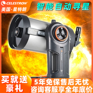 9SE进化版 星特朗自动寻星天文望远镜专业观星深空高倍高清