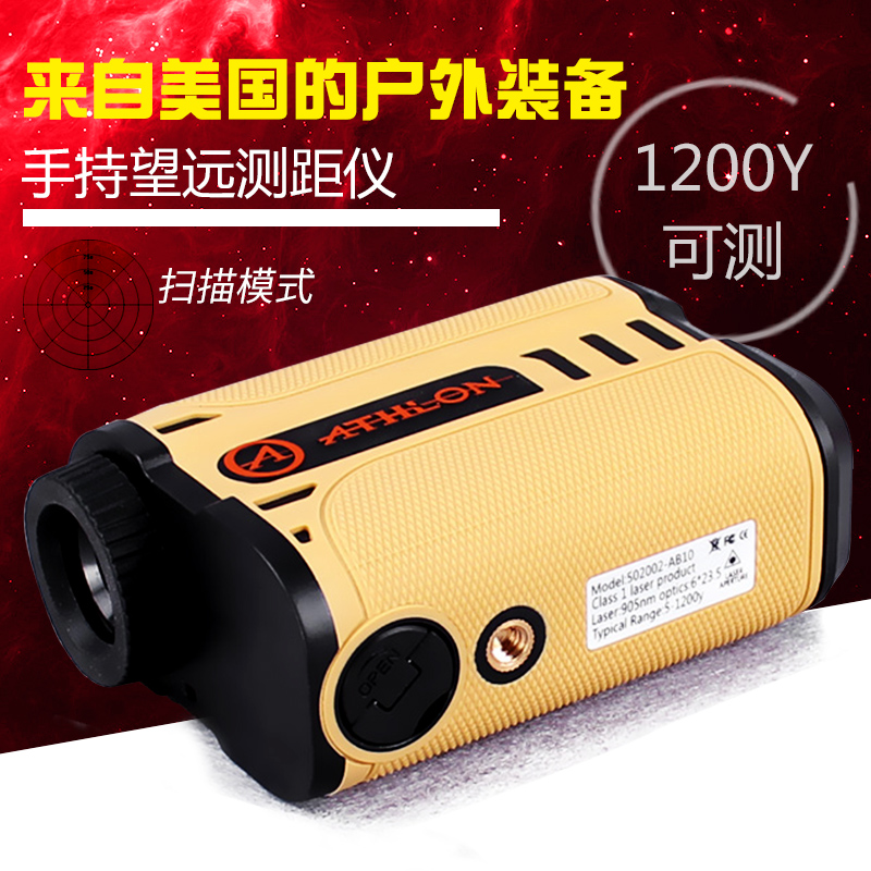 美国ATHLON激光测距仪望远镜手持红外线测距仪测角6倍拉近高精度|msdalam kategori luar/Mountaineer/Camping/Aksesori perjalanan, teleskop/penglihatan malam/cermin mata luar, Laser terdiri teleskop - dari Buy2taobao.com untuk memberikan perkhidmatan ejen Taobao profesional membeli