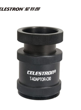 星特朗 4SE专用转接环 摄影套筒93635-A 接单反相机拍摄接环