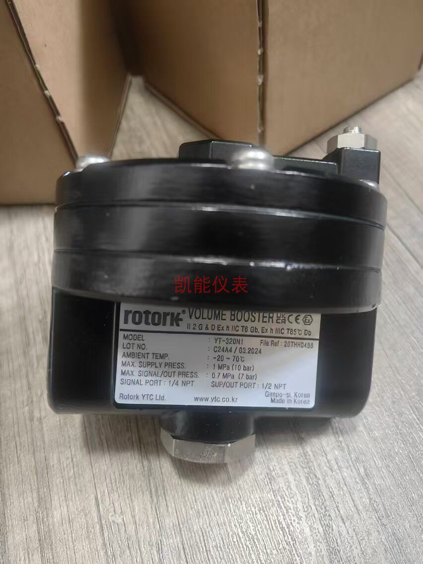 韩国罗托克  rotork YT-320 N1气动放大器现货YT-310N1 YT-520